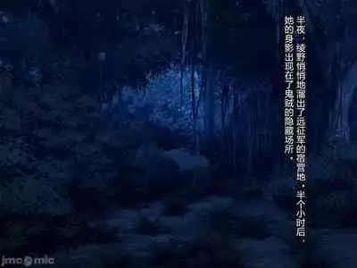 [Akuma Toshi Keikaku (Akumakko, Toshizo)] Netorare Ura Shugyou[村长和一袋子渣渣联合汉化]