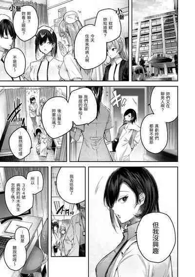 LOVE LARIAT! | 獵愛套索！