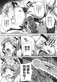 COMIC Megastore 2011-10