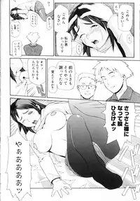 [Yoshida Hebisaku] Hebisaku Jigoku. ~Hebisaku Hell~