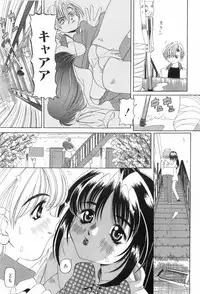 [Nishimura Haruka] Chouhatsu | Provocation