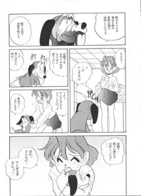 [Anthology] Paro Paro Oukoku 2 (Various)