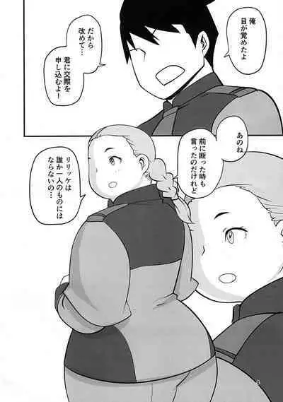 Futome no Kanojo ga Moteru Riyuu