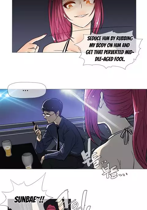 Household Affairs Ch.1-42