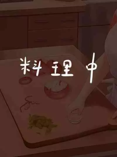 How to make Uterine Rice Sausage