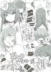 (C90) [Maruarai (Arai Kazuki)] Machi Gunjin (Girls und Panzer)