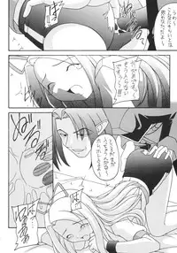 [Asanoya] Kanimiso (Makai Senki Disgaea)