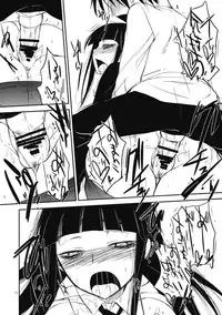 (ComiComi13) [Alemateorema (Kobayashi Youkoh)] GARIGARI 14 (Houkago Play)