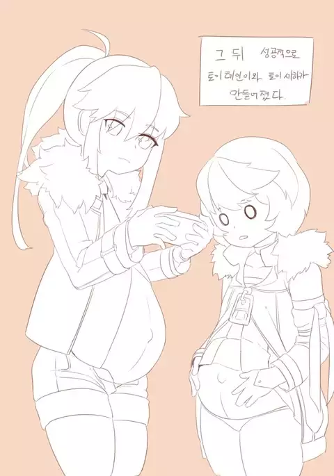 Closers : Toy Mistilteinn