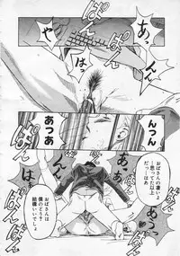 Comic Megastore 2001-06