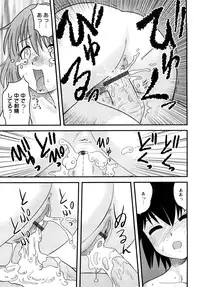 [Juan Gotoh] Shounen Teikoku - The Boys' Empire