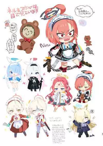 Sensei no Gazou Folder wo Nozoitara