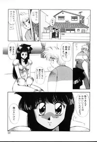[Yuri Ai] HManga 1000Complex Sauzan Konpurekkusu
