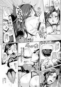 Angel Club MEGA Vol. 17