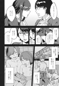 [Emua] Sekigahara Shouji Hitodumabu