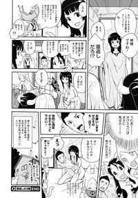 COMIC Megastore 2010-10