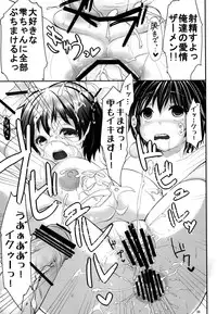 (C86) [On-Show (Mutsutake, Ishibashi Shingo)] Moba Kozue. (THE IDOLM@STER CINDERELLA GIRLS)