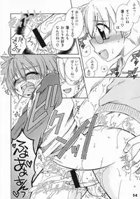 (Shota Scratch 8) [Studio Zealot (Various)] Shotarista 3