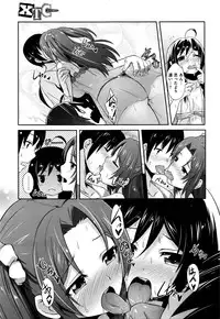 COMIC Kairakuten XTC Vol. 6