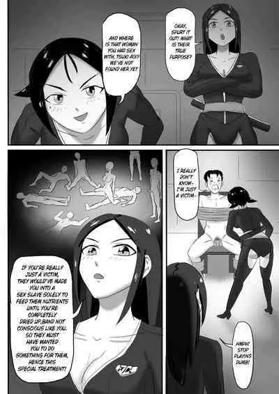 [skyzen] 寄生虫系列 [English] [xinsu] pg. 1-131