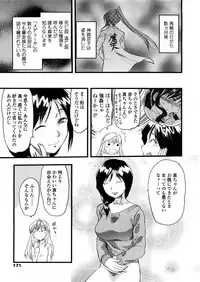 COMIC TENMA 2008-04