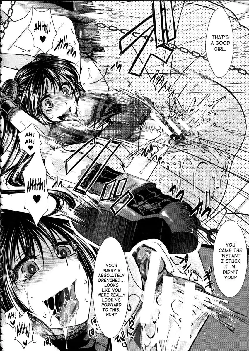 Kairakuen ~I'm Lower Than a Pig~