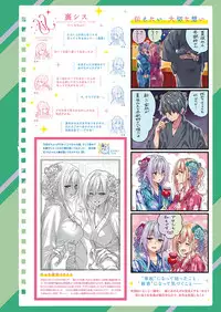 COMIC ExE 20 [Digital]