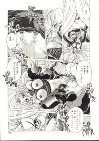 [Oowada Tomari] Pure Prisms