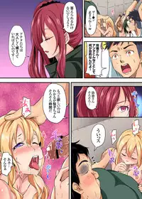 Gaticomi Vol. 91