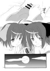 [Imomuya Honpo - Singleton (Azuma Yuki)] Yousei no Kyouen [Digital]