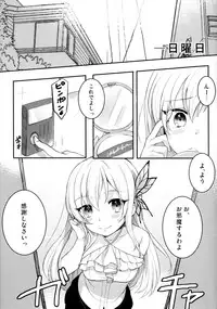 (C80) [ticketchan (Kippu)] IN THE ROOM (Boku wa Tomodachi ga Sukunai)