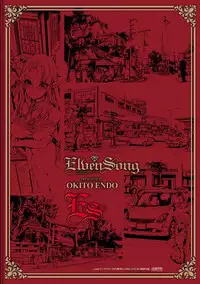 COMIC ExE 07 [Digital]