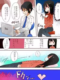 [Amulai Sweet Factory] Nee, Onnanoko ni Natchattatteba! [Digital]