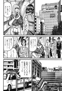 [Enji] Jukujo Reiko Amai Mitsu no Yuuwaku