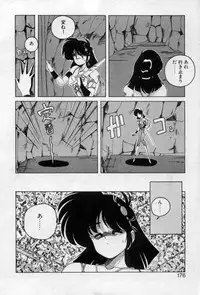 [Wanyanaguda] Nageki no Kenkou Yuuryouji 2 (reprint)