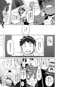 [Takeda Hiromitsu]Ima Ria