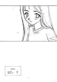 [Wougiya] 8 miles high Vol.2