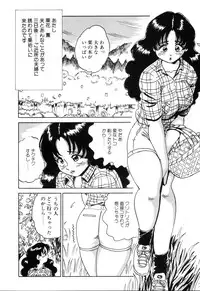 [Nakamori Ai] Hanjuku Okusama - Nama Milk