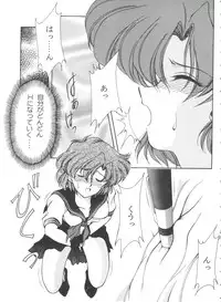 [Anthology] From the Moon 3 (Bishoujo Senshi Sailor Moon)