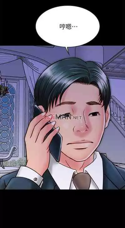 【周日连载】同居密友（作者：Pb&無業遊民） 第1~28话