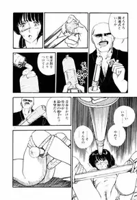 [Moriyama Toh (Yamamoto Naoki)] Servant