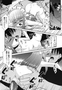 [Nekogen] Otsukaeshimasu Goshujinsama ~Kazoku no Onedan~