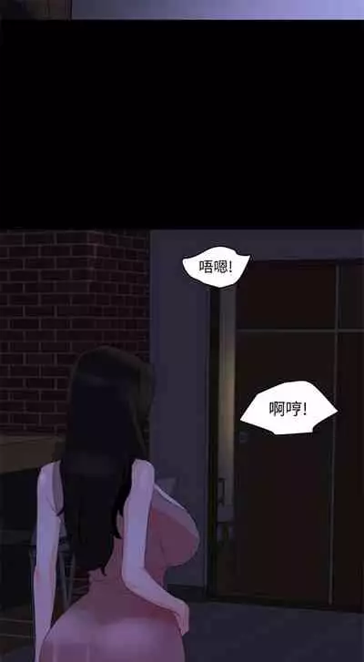 [週一] [橘皮 & 黑嘿嘿] 與岳母同屋 1-27 官方中文（連載中）