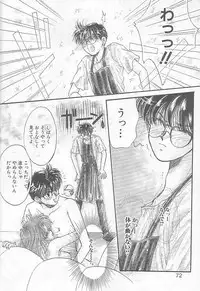 [Monogusa Wolf] Devil's Touch