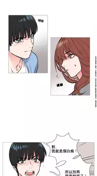 [The Jinshan] Sadistic Beauty Ch.1-10 [Chinese] [17汉化]