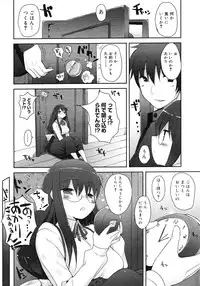 COMIC Megastore H 2008-02