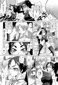 [Tomotsuka Haruomi] Tsurimesu