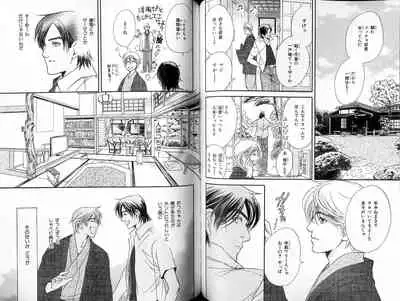 B-BOY LUV 18 下克上特集