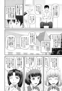 COMIC Mugen Tensei 2017-08 [Digital]