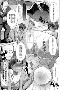 [Tanaka Aji] Dakare mashita...Ato...Ne...Ni--- Ch. 1-6